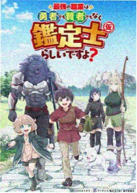 福利看片 - 进击的巨人